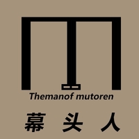 個人