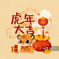 个人