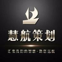 企業(yè)
