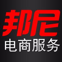 企業(yè)