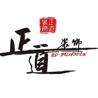 個人