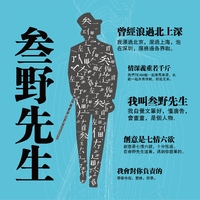 個人