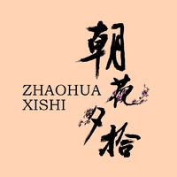個人