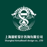 上海羽蛇设计