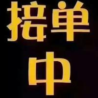 龙少少爷们