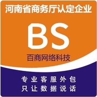 企業(yè)