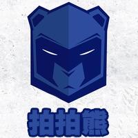 個人