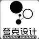 嘉興夸克設(shè)計(jì)