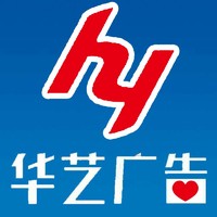 個人