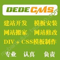 宿迁天汉信息科技有限公司