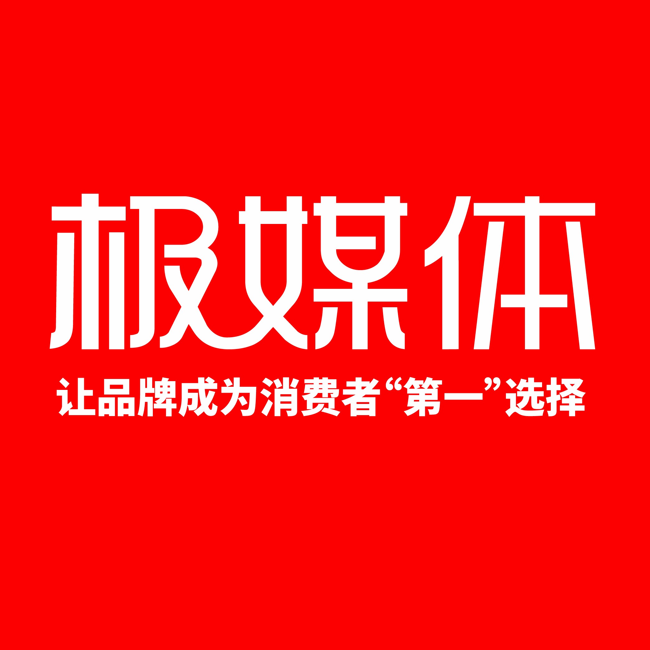 企业