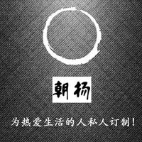 個(gè)人