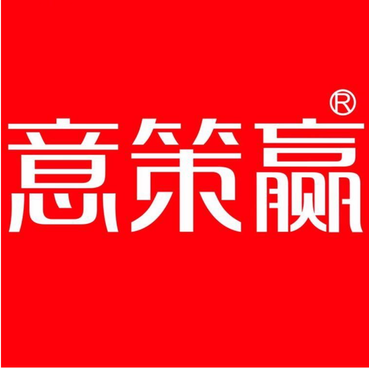 集减策划