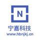 寧嘉科技