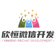 徐州欣恒通訊設(shè)備有限公司