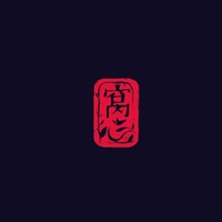 個(gè)人