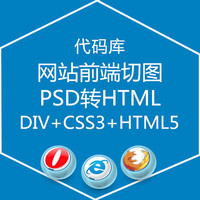 个人