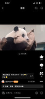 個人