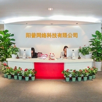 企業(yè)