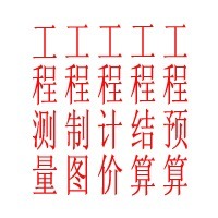 个人