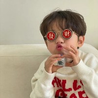個人