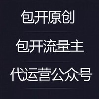 個人