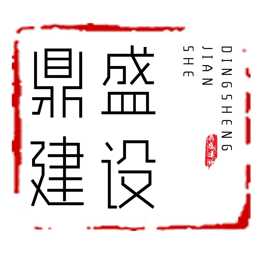 企业