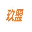 玖盟软件