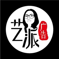 個人