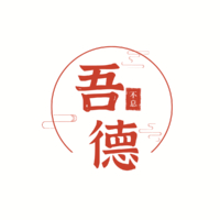 個人