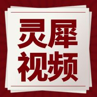 個人