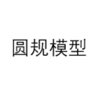 個人