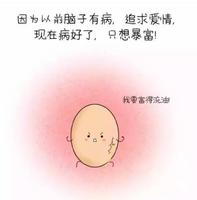 个人