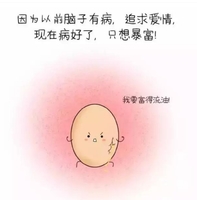 个人