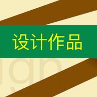 個人