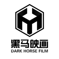 黑马影业