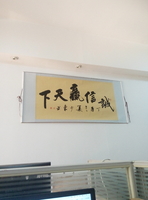 個人
