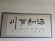 文酷酷文案策劃