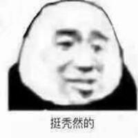 個人