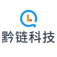 上海黔链科技有限公司