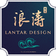 Lantar｜浪涛视觉设计
