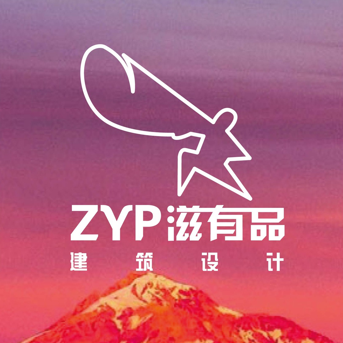 滋有优品设计工作室