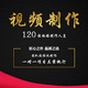 林風(fēng)青羽視頻制作