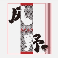 企业