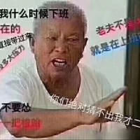 個人