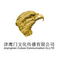 企業(yè)