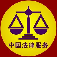 个人
