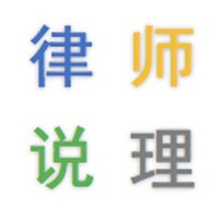 个人
