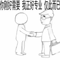 個(gè)人