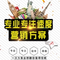 个人